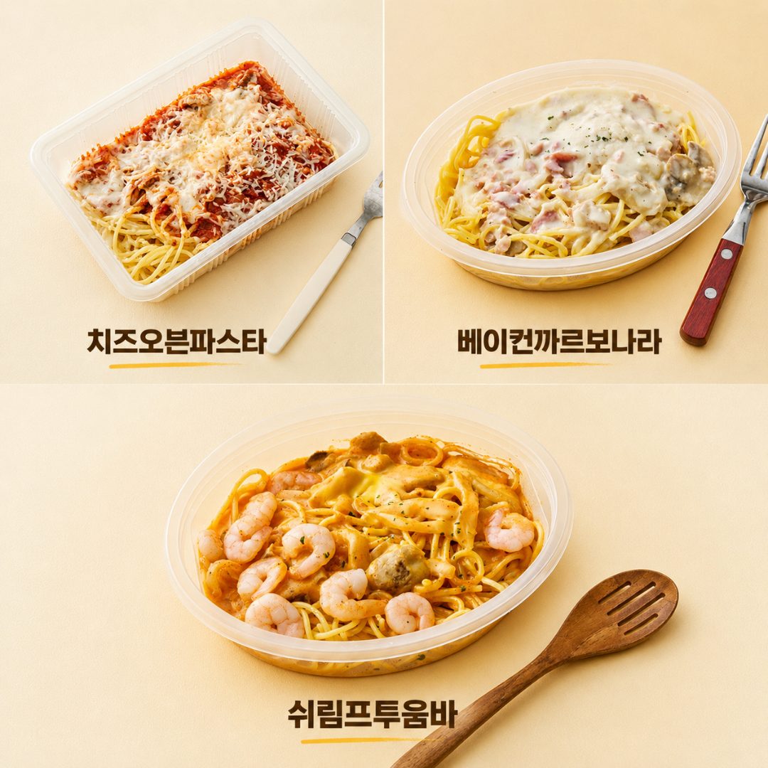 📌16일(금)🍝🍝마켓컬*의 핫템 ! 렌지에만 돌려도 너무맛있는 파스타!! 쟁여두고 언제든 꺼내 뚝딱!!! 스파게티 맛집보다 훨씬!!!! 강추!!
