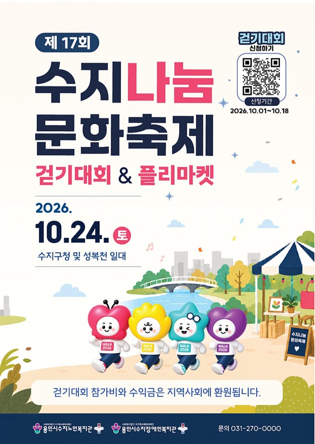 1번란/10구 구운란